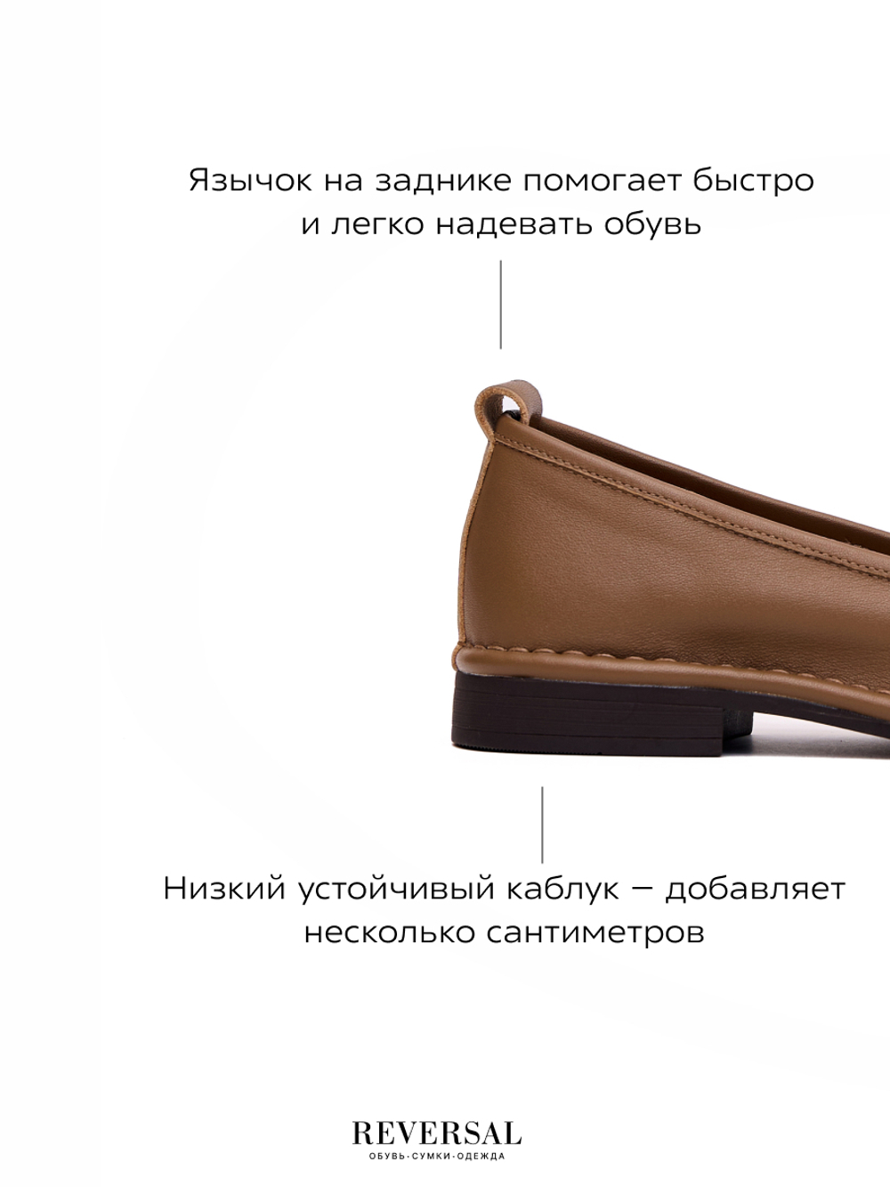 V1245-G21/Туфли женские