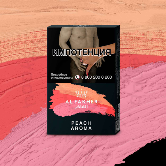 AL FAKHER (АЛЬ ФАХЕР) Персик 50 гр.