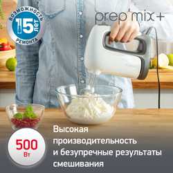 Ручной миксер Moulinex Prepmix+ HM461110