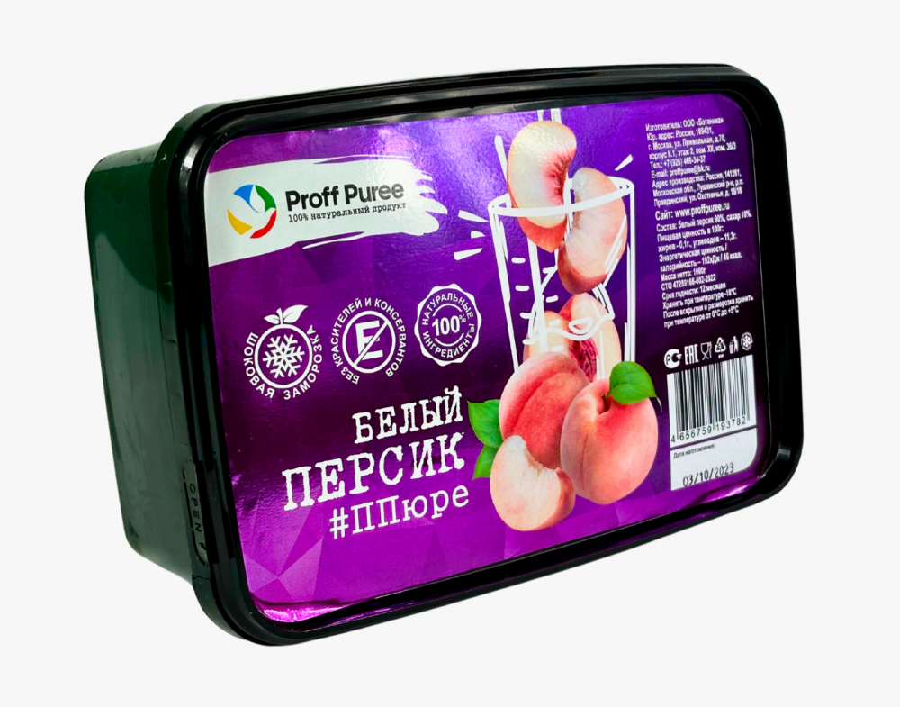 ПЮРЕ Proff Puree из белого персика 10% сахара (Контейнер 1 кг)