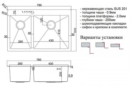 Мойка ZorG SH 78-2-51-R BRONZE