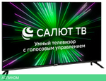 Телевизор LED Hyundai 43" H-LED43BU7000