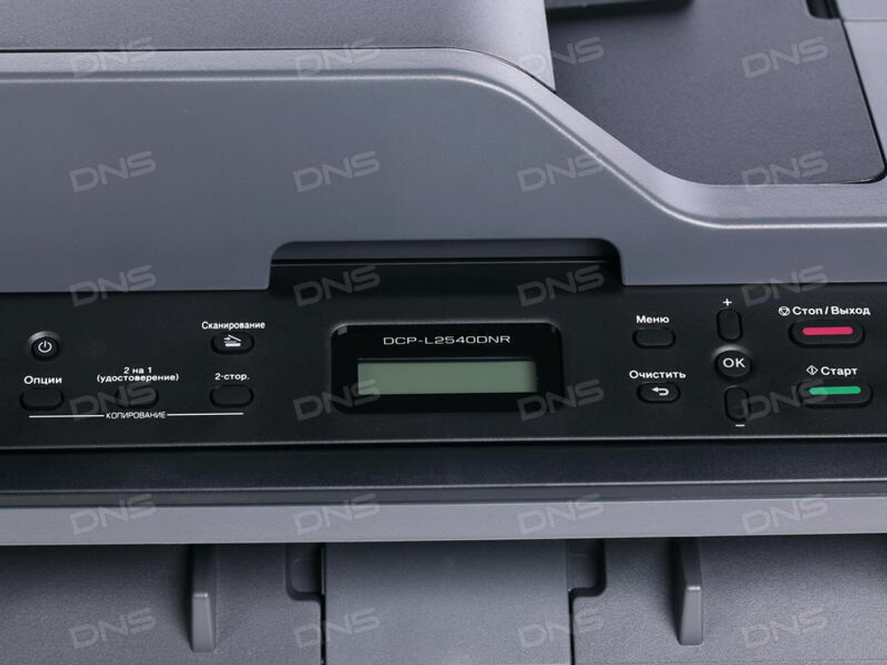 МФУ Brother DCP-L2540DNR лазерное (DCPL2540DNR1)