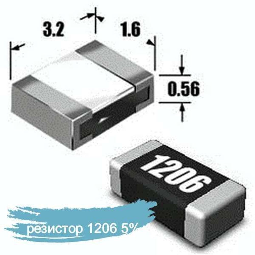 Резистор ЧИП: 1206  4,3 кОм