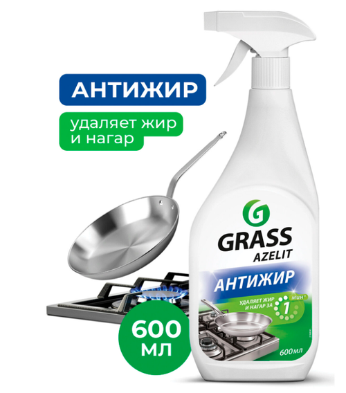 Azelit для чистки плит, духовок, грилей от жира/нагара 600 мл