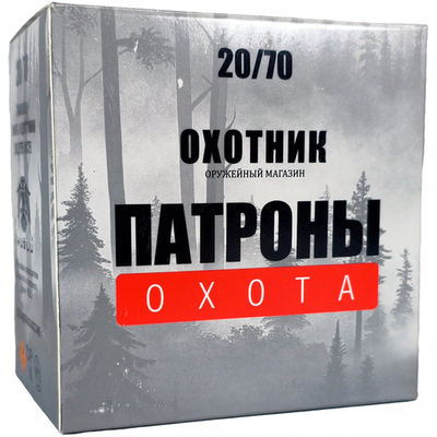 Патрон 20/70 №3 26г. "ОХОТНИК" Охота