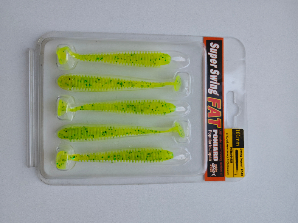 Приманка силиконовая Super Swing №48, 5шт