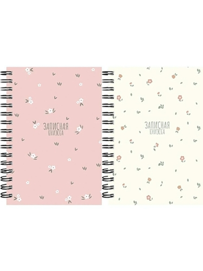 Записная книжка А6 120л. "Bloome" на гребне, мелов.облистер (Проф-Пресс)