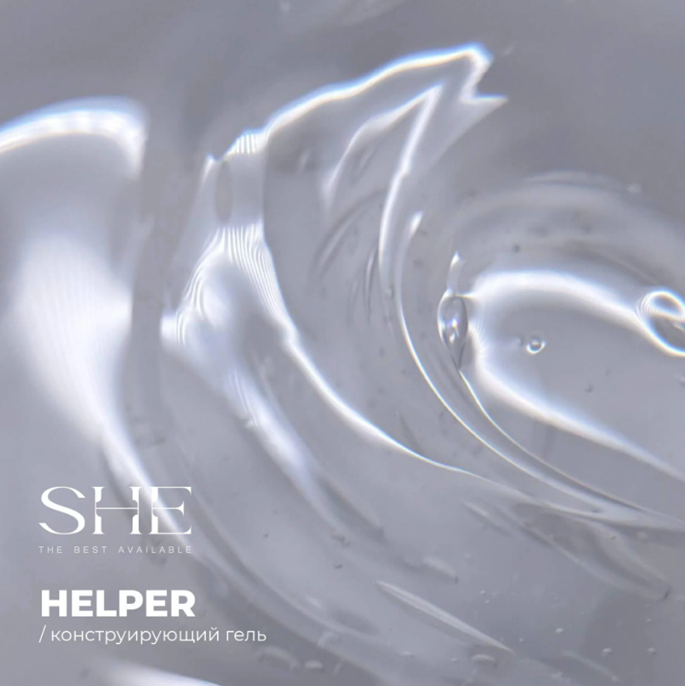 She Gel Construction Helper - Конструирующий гель прозрачный, 30мл