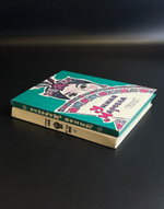Комплект из 2 книг "Из чего все" и Умная Марсела. Издательство Детская литература СССР