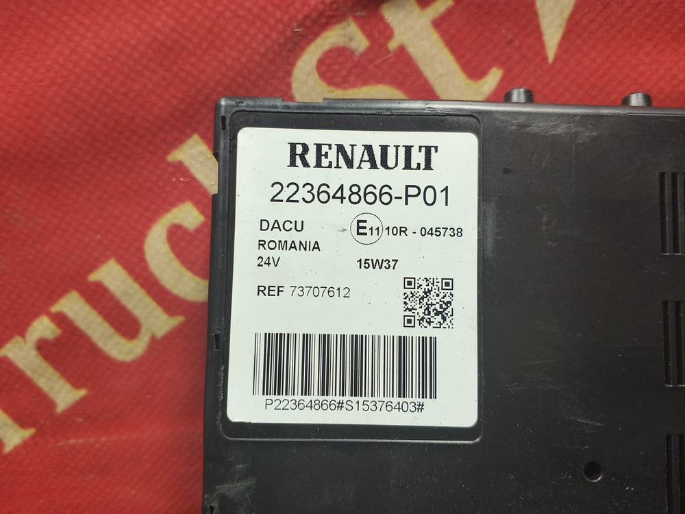 Блок управления DACU