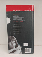 День счастья - завтра