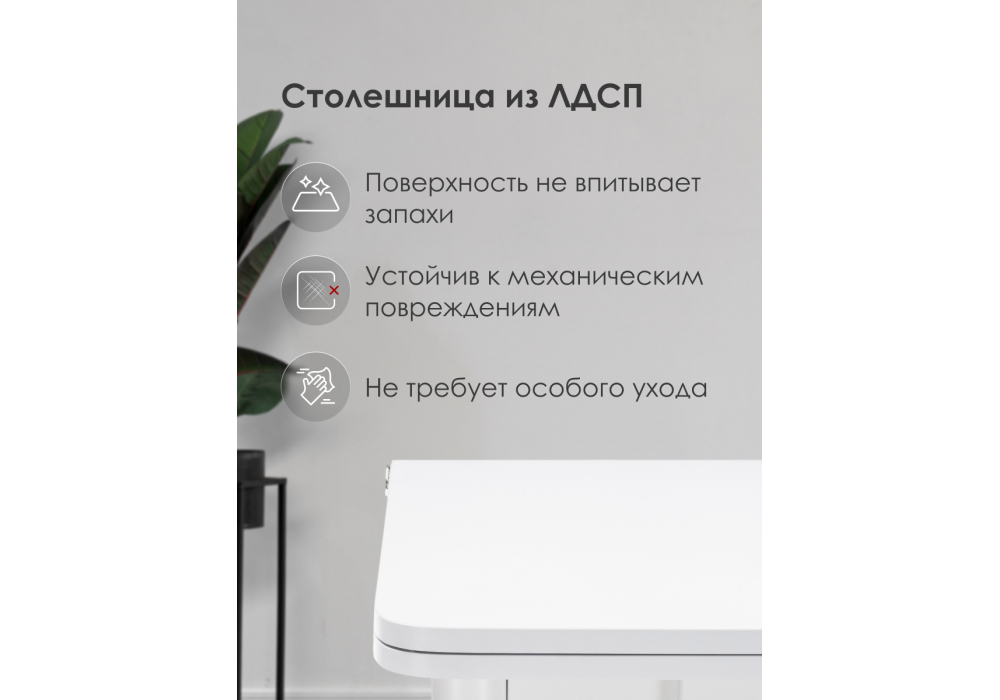 Стол деревянный Woodville Брентон