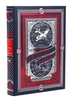 "History of airplan" Книга подарочная в кожаном переплете