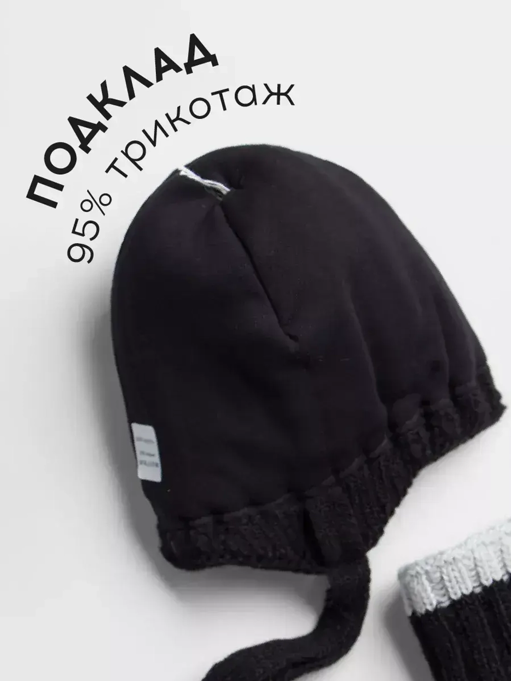 Шапка детская зимняя с помпонами и снуд