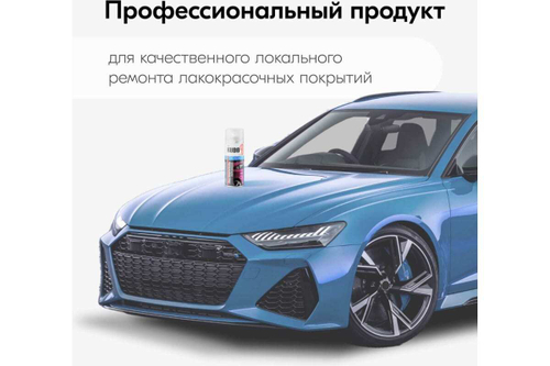 Растворитель переходов Kudo