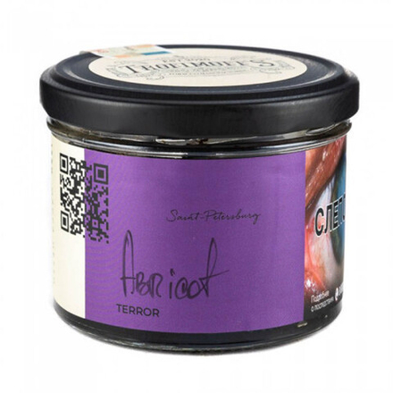 Trofimoff's Terror - Abricot (125g)