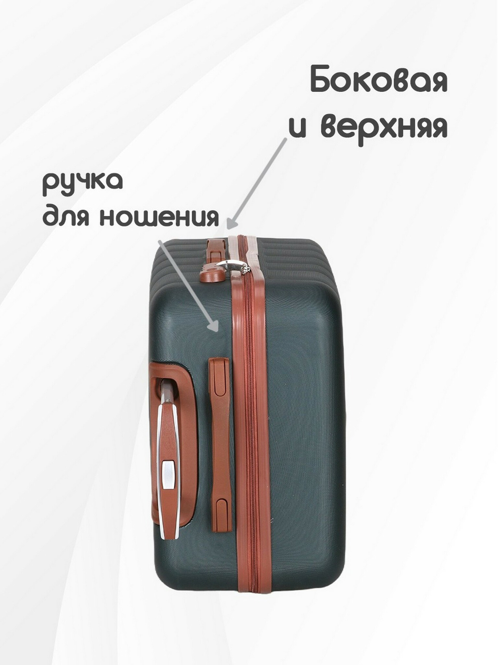 Чемодан Мини (S) ABS пластик"Verano", съёмные колёса