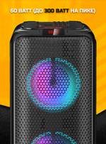 Напольная колонка Sing-e ZQS-8303 (8"60W/4.5A/+бесп.микрофон)