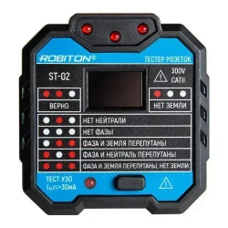 Тестер розеток с дисплеем ROBITON ST-02