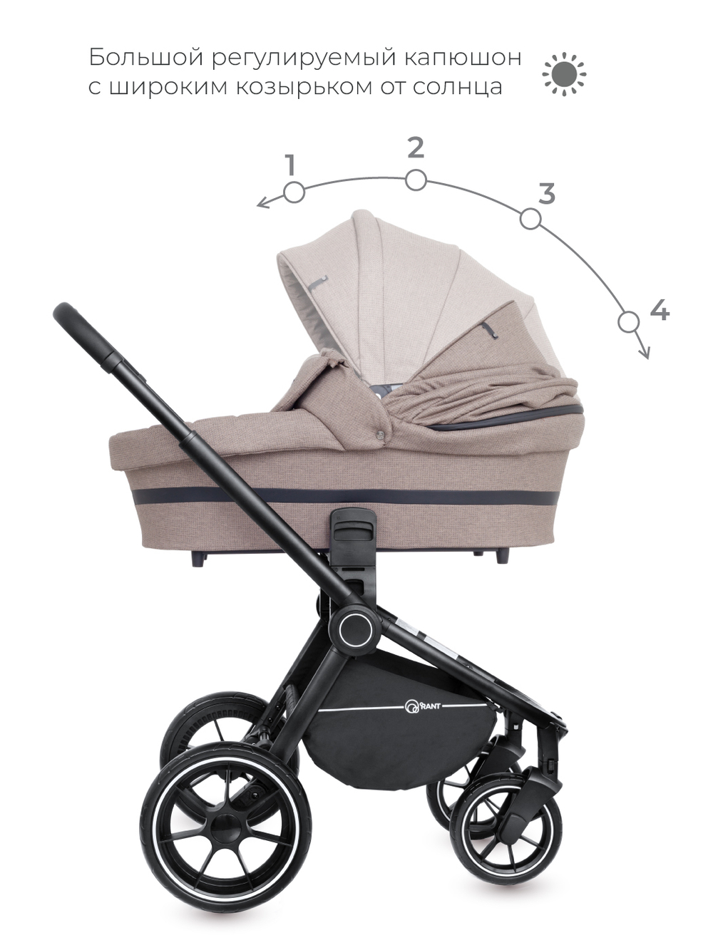 Коляска детская "FLEX GRAND" (2в1) RA065 Cacao Brown