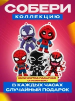 Часы наручные