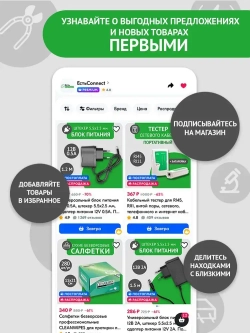 Компьютерная розетка RJ45 (8P8C) на 1 порт, категория 6, неэкранированная, внешняя накладная для сетевого кабеля, белая