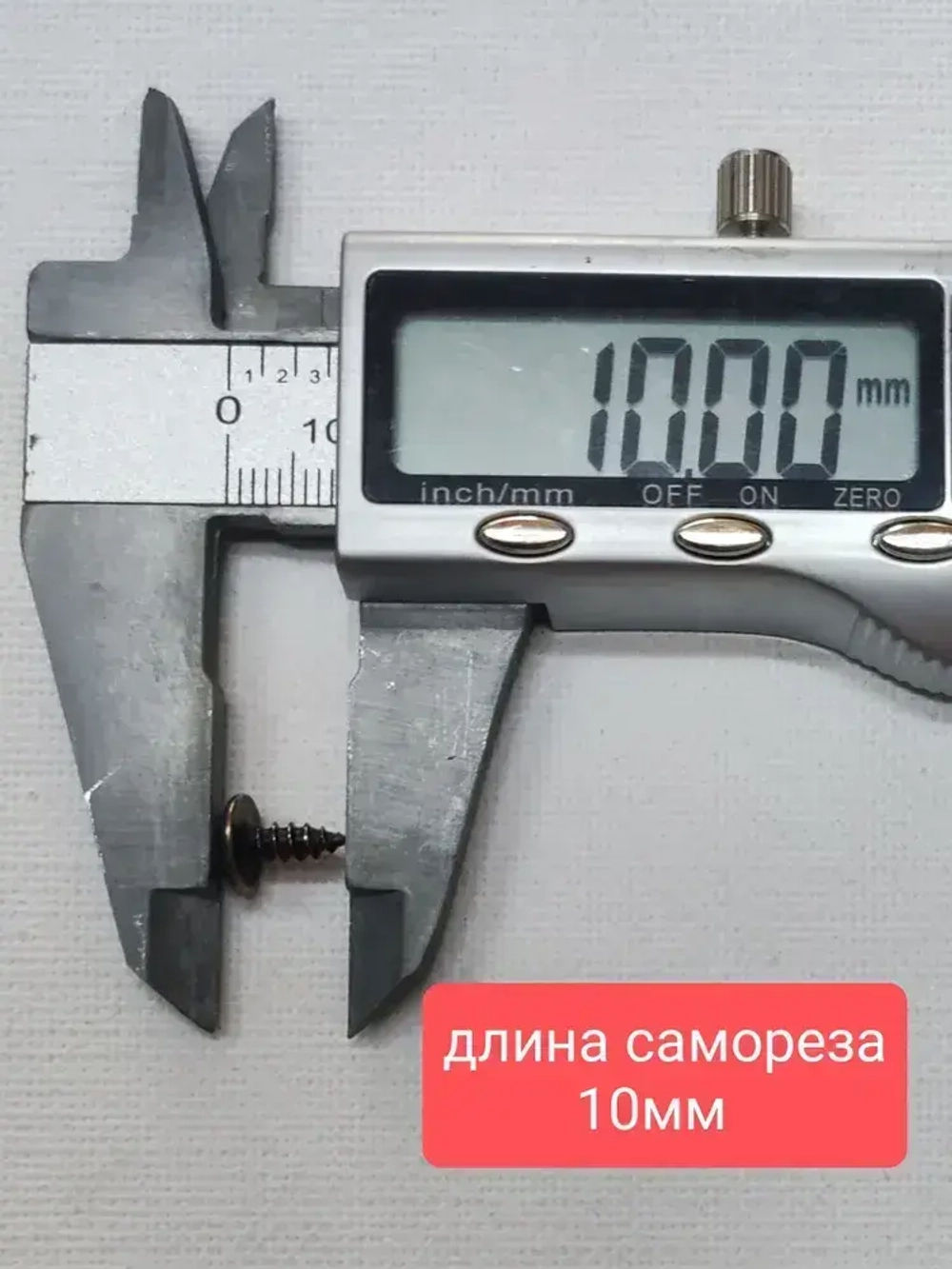 Шуруп - саморез 3*8мм декоративный (цвет - бронза) - 20 штук