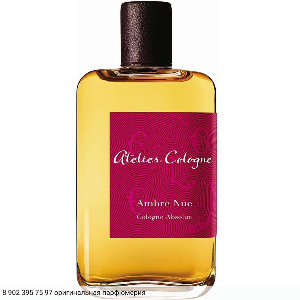 Ambre Nue