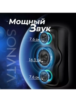 Переносная Bluetooth MIDI-система GM-233