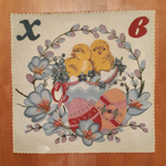 Набор декоративных гобеленовых салфеток (40*40) 2 шт. Пасхальный