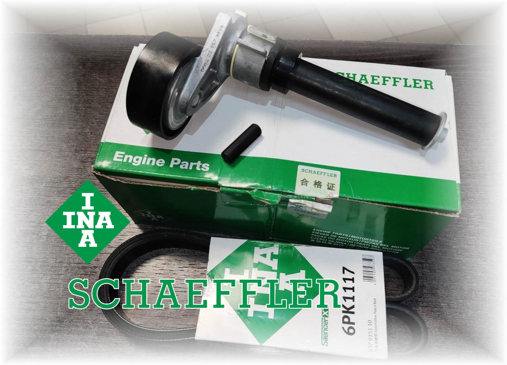 INA К-Т приводного ремня VAG GEN 2 1.8T-2.0T