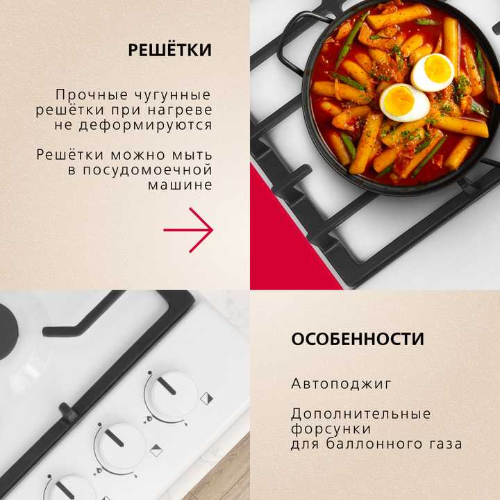 Газовая панель Hansa BHGW611839