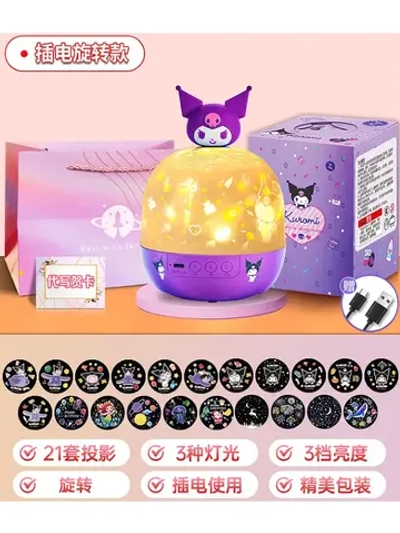 Ночник Проектор Куроми 21 слайд