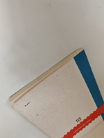 Космическая филателия. Каталог-справочник (2-е исправленное и дополненное издание)