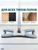 Швабра, длина 120 см