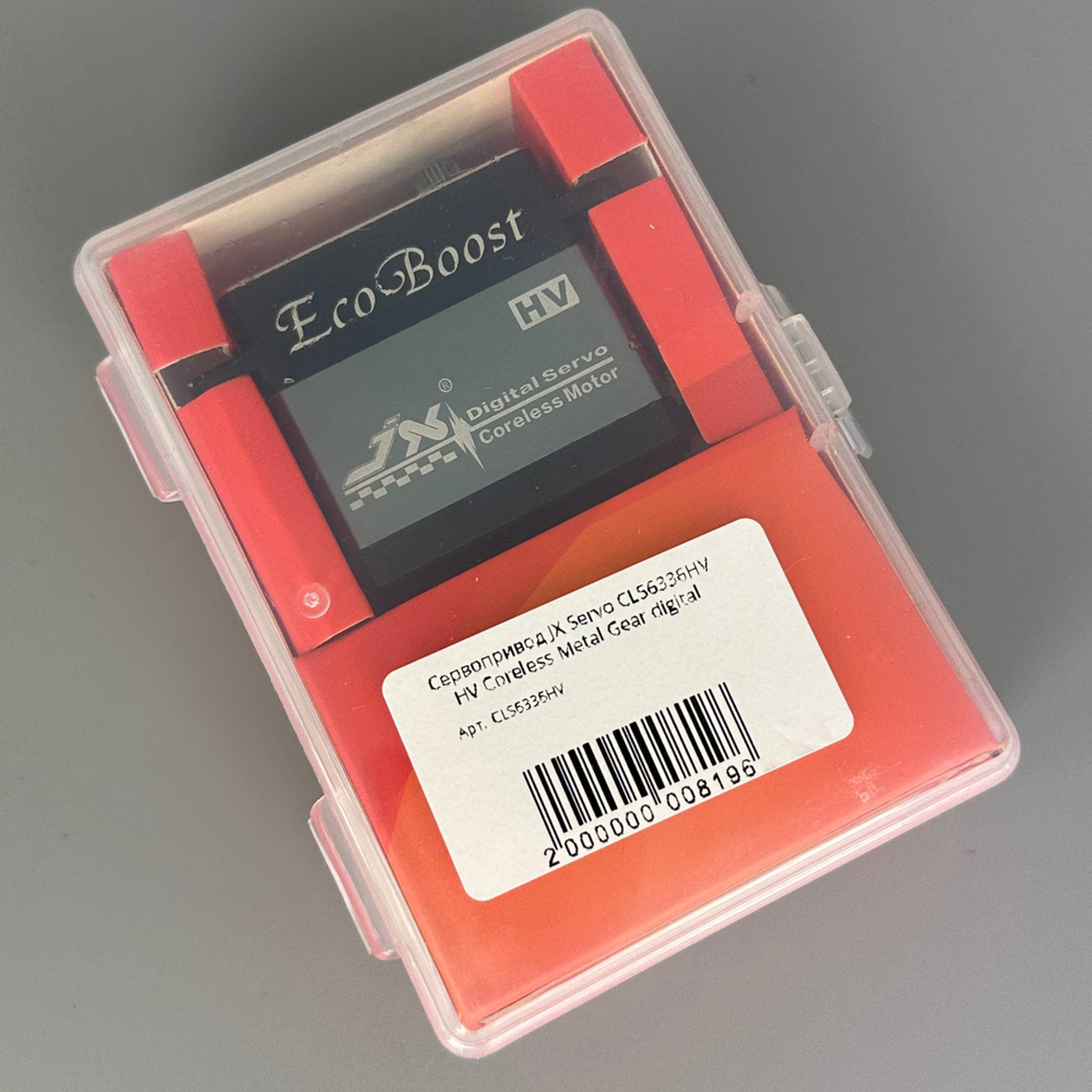Сервопривод JX Servo CLS6336HV HV Coreless Metal Gear digital