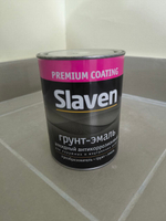 Грунт-эмаль SLAVEN 3в1 антикоррозийная/быстросохнущая ГОЛУБАЯ 1.1 кг