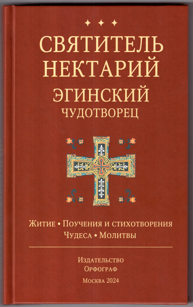 Скан_20250403 (2)