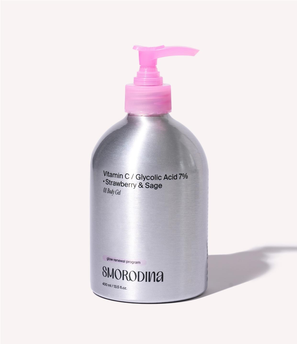 Гель для душа с витамином С и гликолевой кислотой 400 ml (Smorodina)