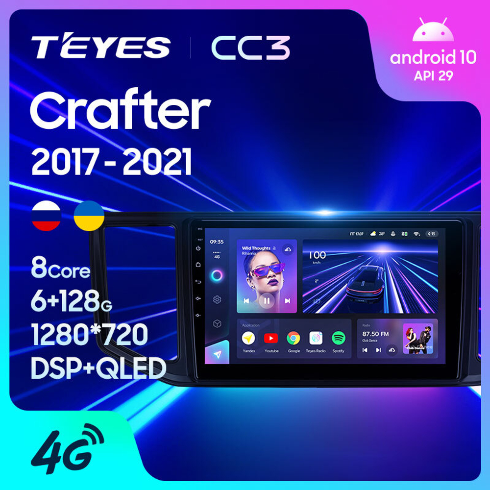 Teyes CC3 10,2"для Volkswagen Crafter 2017-2021