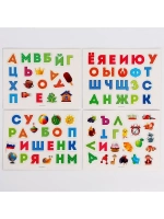 Конструктор магнитный «Алфавит», 88 деталей