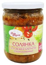 Белорусские консервы солянка из свежей капусты &quot;Для друзей&quot; 450г. Городея - купить с доставкой на дом по Москве и области
