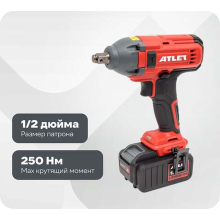 Аккумуляторный гайковерт ATLET 18 В CIW18D5