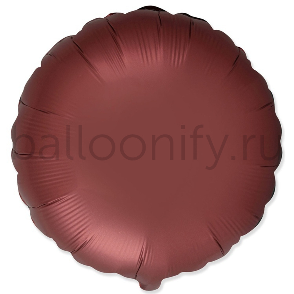 Фольгированная фигура, круг 18"/46СМ Сатин Rooibos