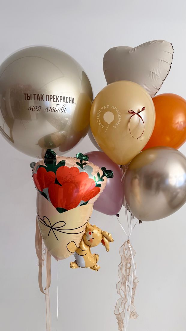 Воздушные шары для неё №8952