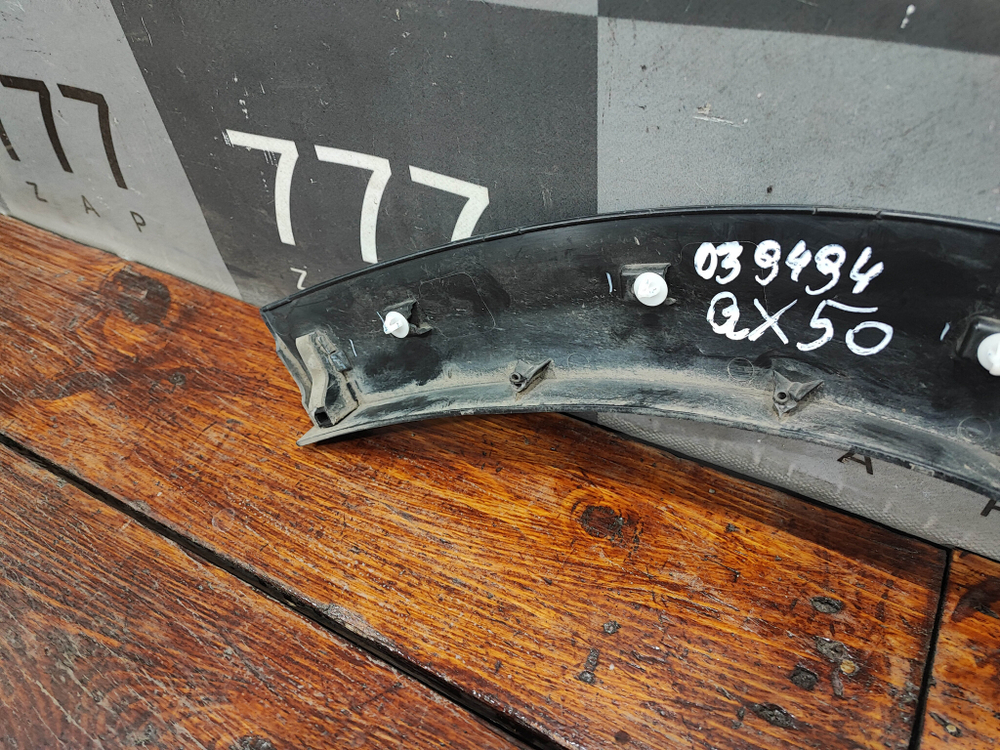 Накладка крыла заднего правого Infiniti QX50 2 17-нв Б/У Оригинал 788605NA1A