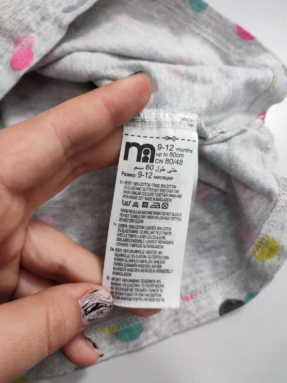 Платье в разноцветный горох на 9-12 месяцев