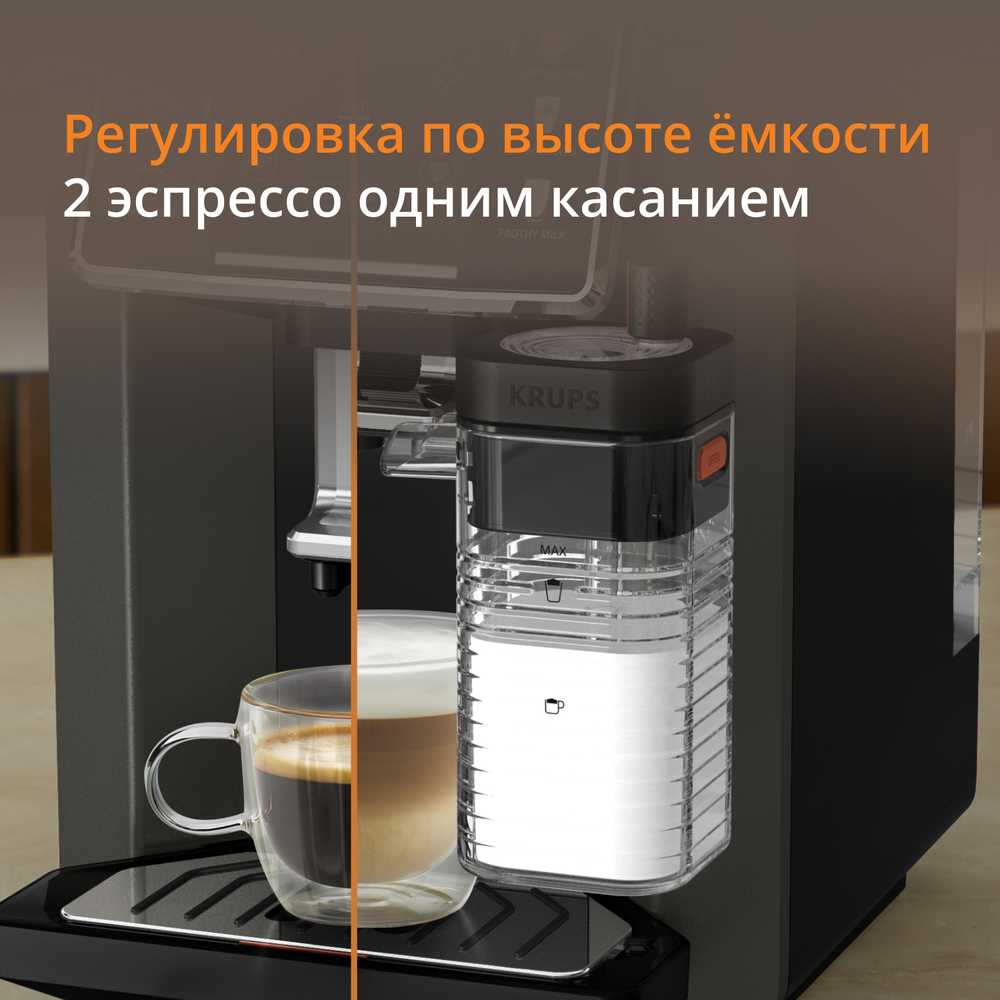 Автоматическая кофемашина KRUPS Sensation Milk M50 EA912910