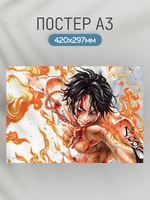 Постер плакат Эйс One Piece Ван Пис